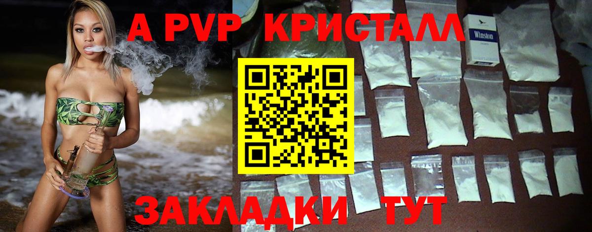 ГАШИШ Королёв