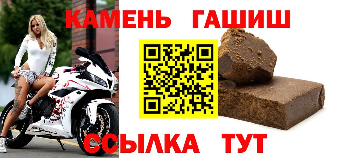 ГАШИШ Ice-O-Lator  Вход с VPN  ГАШИШ индика сатива  Королёв 