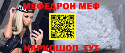 mdma Канаш
