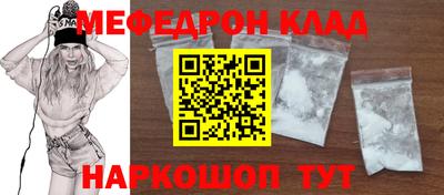mdma Канаш
