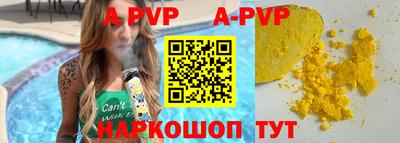 сатива Кимры