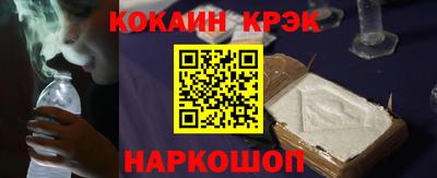 твердый Кандалакша