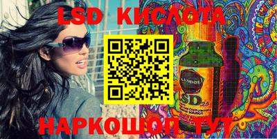 эйфоретик Кингисепп
