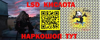 твердый Кандалакша