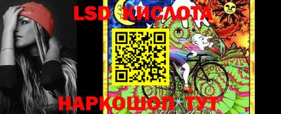 амфетамин Кинель