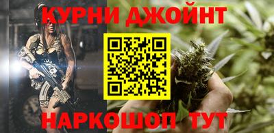 амфетамин Кинель