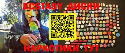 эйфоретик Кингисепп