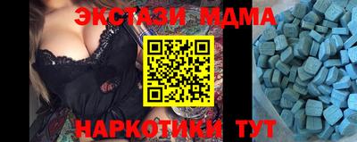 а пвп мука Камышлов