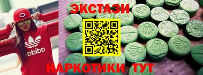 mdma Канаш