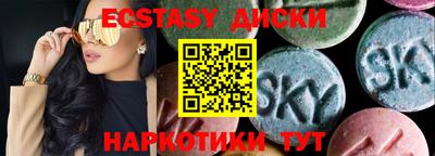 амфетамин Кинель