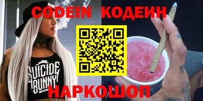 эйфоретик Кингисепп