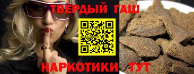 твердый Кандалакша