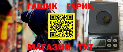 амфетамин Кинель