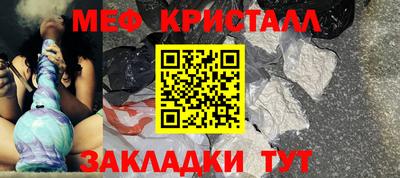 амфетамин Кинель