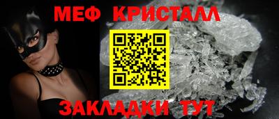 mdma Канаш