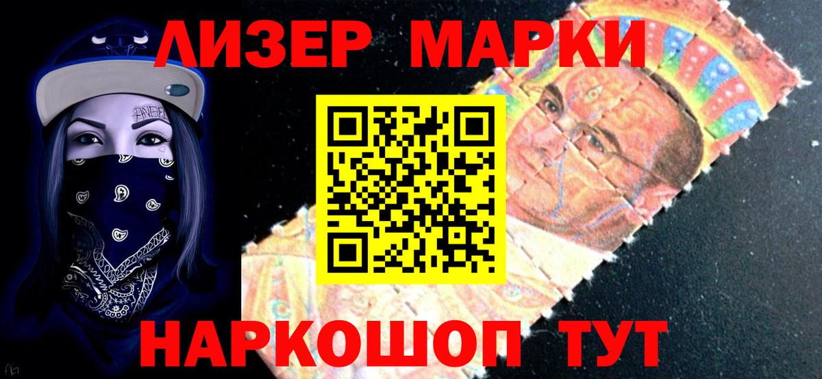 Лсд 25 экстази кислота Королёв