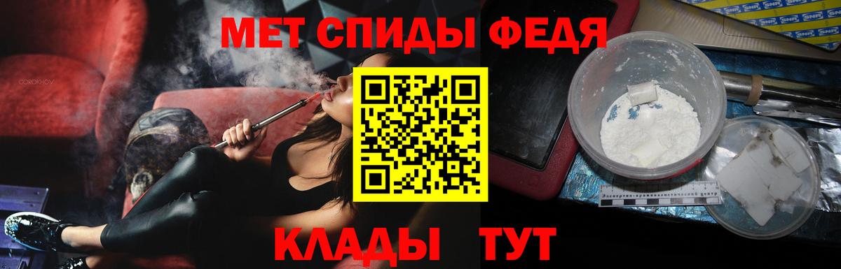 Метамфетамин витя  Вход с VPN  Королёв 