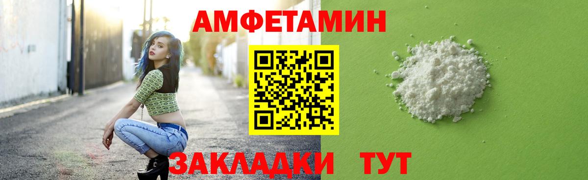 Метамфетамин витя Королёв