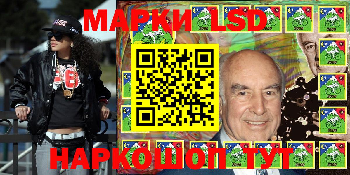 Королёв  Марки NBOMe 1,8мг  Марки NBOMe 1,8мг  Вход с VPN 
