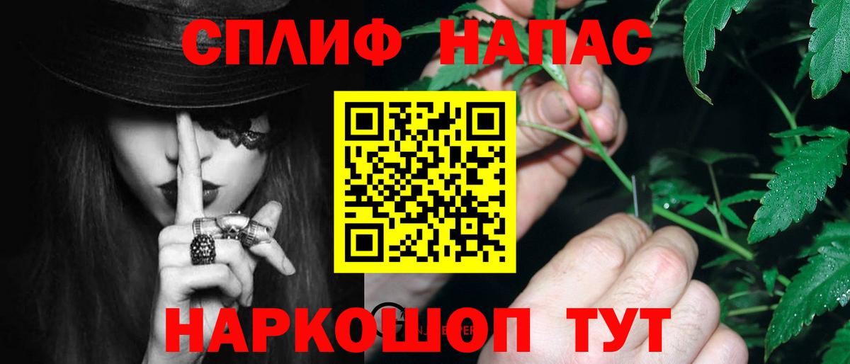Бошки Шишки конопля  МАРИХУАНА план  Вход с VPN  Каннабис семена  Королёв 