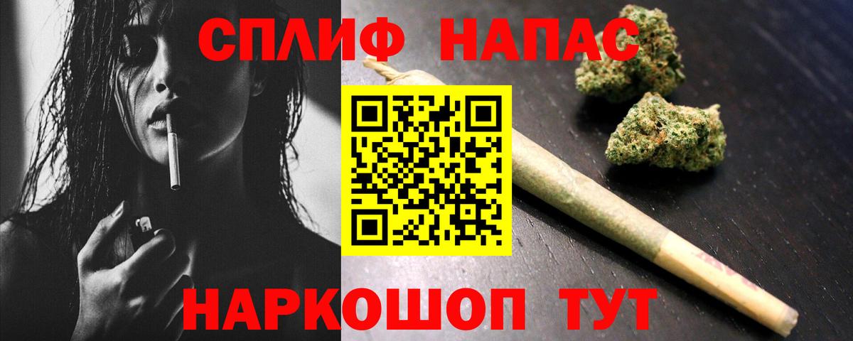 ГАШИШ  Вейп ТГК  МАРИХУАНА  Лсд 25  Королёв  Вход с VPN  Кокаин  Меф кристаллы 